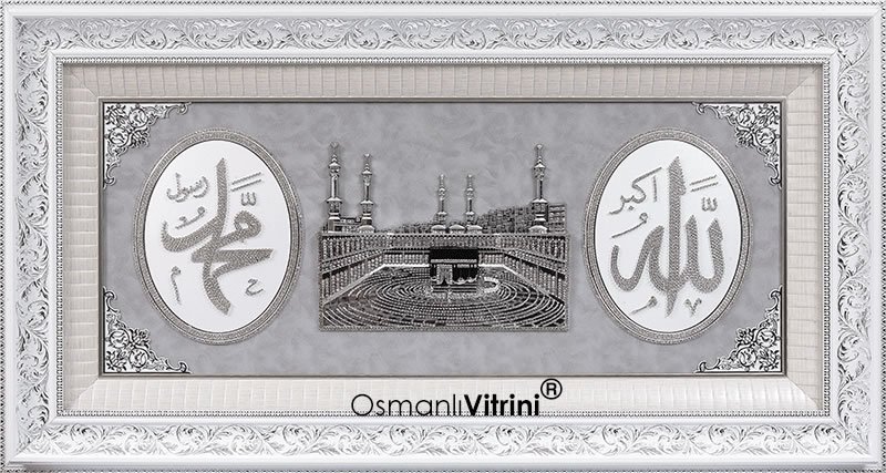 75 cm x 140 cm Tam Taşlı Beyaz Gümüş Renk Allah Hz.Muhammed Kabe Tablo Çerçeve