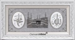 75 cm x 140 cm Tam Taşlı Beyaz Gümüş Renk Allah Hz.Muhammed Kabe Tablo Çerçeve