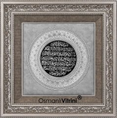 80 cm x 80 cm Gümüş Renk Ayetel Kürsi Duası Tablo Çerçeve
