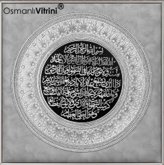80 cm x 80 cm Gümüş Renk Ayetel Kürsi Duası Tablo Çerçeve