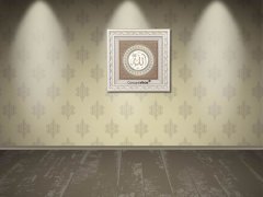 80 cm x 80 cm Beyaz Altın Renk Allah Yazılı Tablo Çerçeve