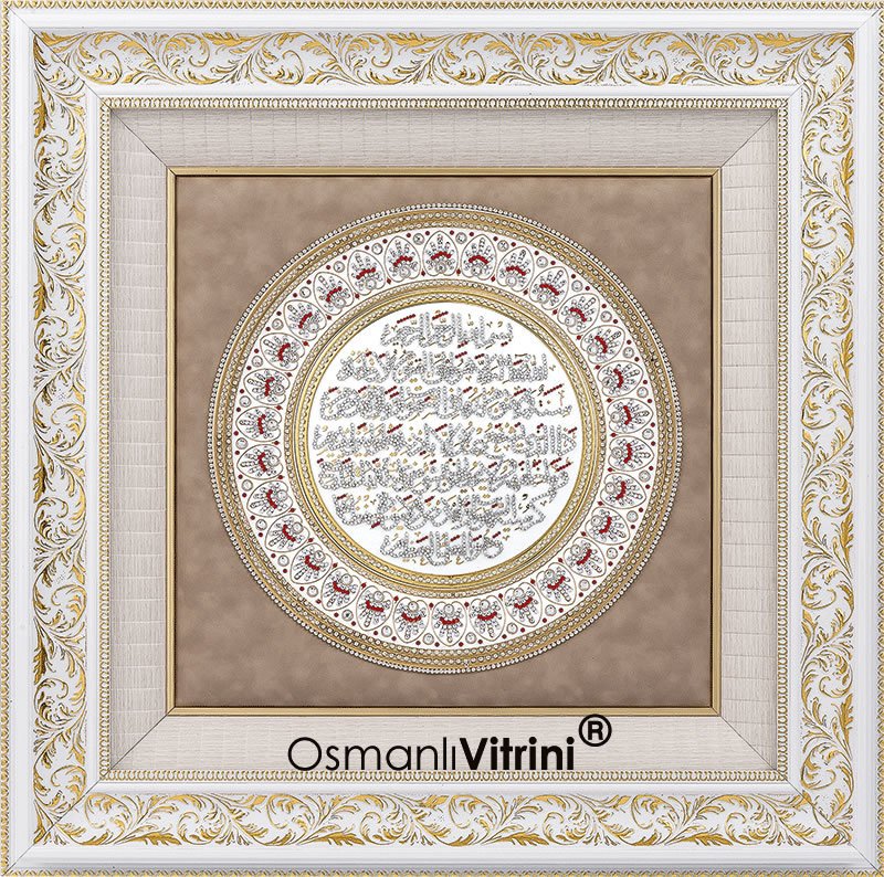 80 cm x 80 cm Tam Taşlı Beyaz Altın Ayetel Kürsi Duası Tablo Çerçeve