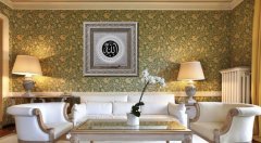80 cm x 80 cm Tam Taşlı Gümüş Renk Allah Yazılı Tablo Çerçeve