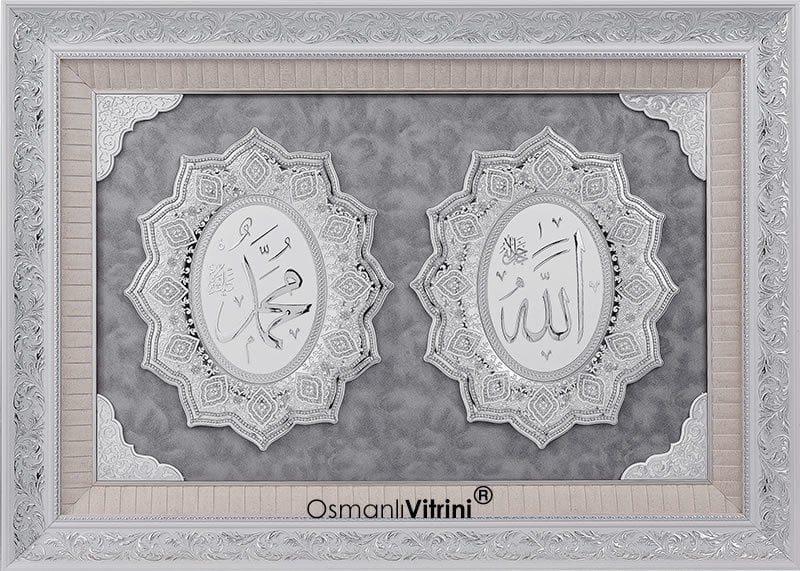82 cm x 113 cm Beyaz Gümüş Renk Allah Hz.Muhammed Yazılı Tablo Çerçeve