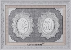 82 cm x 113 cm Beyaz Gümüş Renk Allah Hz.Muhammed Yazılı Tablo Çerçeve