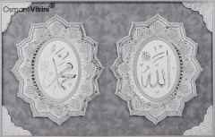 82 cm x 113 cm Beyaz Gümüş Renk Allah Hz.Muhammed Yazılı Tablo Çerçeve