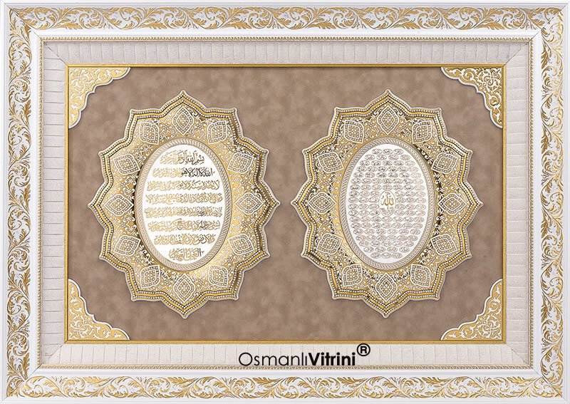 82 cm x 113 cm Altın Renk Ayetel Kürsi Esmaül Hüsna Tablo Çerçeve