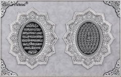 82 cm x 113 cm Gümüş Renk Ayetel Kürsi Esmaül Hüsna Tablo Çerçeve