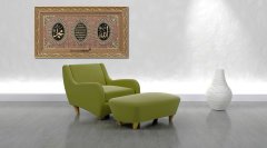 82 cm x 113 cm Altın Renk Allah Hz.Muhammed Yazılı Tablo Çerçeve