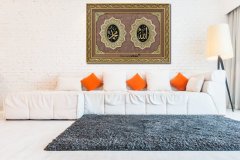 82 cm x 113 cm Altın Renk Allah Hz.Muhammed Yazılı Tablo Çerçeve