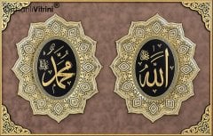 82 cm x 113 cm Altın Renk Allah Hz.Muhammed Yazılı Tablo Çerçeve