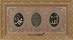 82 cm x 147 cm Az Taşlı Altın Renk Ayetel Kürsi Allah Hz.Muhammed Tablo