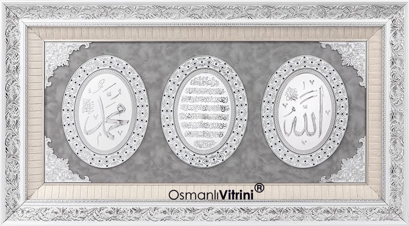 82 cm x 147 cm Az Taş Beyaz Gümüş Renk Ayetel Kürsi Allah Hz.Muhammed Tablo Çerçeve