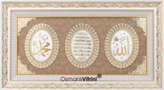 82 cm x 147 cm Az Taş Beyaz Altın Renk Ayetel Kürsi, Allah, Hz.Muhammed, Tablo Çerçeve