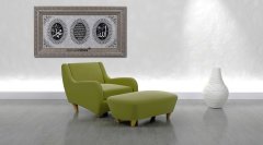 82 cm x 147 cm Az Taşlı Gümüş Renk Ayetel Kürsi Allah Hz.Muhammed Tablo Çerçeve