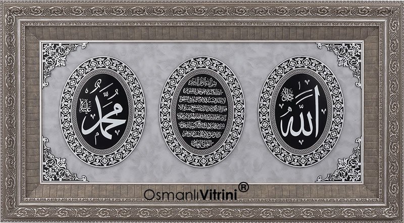 82 cm x 147 cm Az Taşlı Gümüş Renk Ayetel Kürsi Allah Hz.Muhammed Tablo Çerçeve