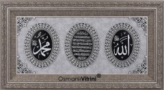 82 cm x 147 cm Az Taşlı Gümüş Renk Ayetel Kürsi Allah Hz.Muhammed Tablo Çerçeve