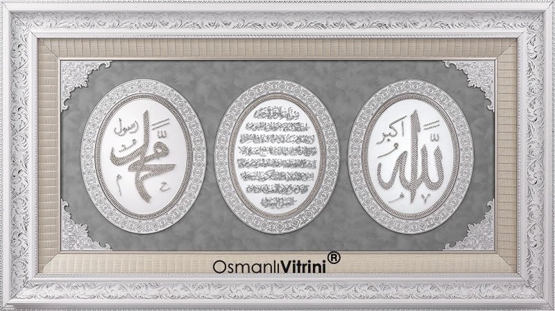 82 cm x 147 cm Tam Taş Beyaz Gümüş Ayetel Kürsi Allah Hz.Muhammed Tablo