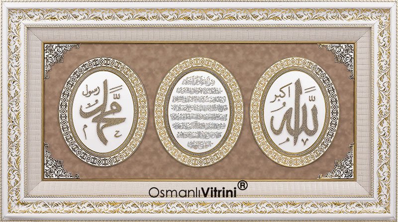 82 cm x 147 cm Tam Taşlı Beyaz Altın Renk Ayetel Kürsi Allah Hz.Muhammed Tablo Çerçeve