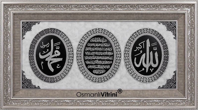 82 cm x 147 cm Tam Taşlı Gümüş Renk Ayetel Kürsi Allah Hz.Muhammed Tablo Çerçeve