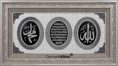 82 cm x 147 cm Tam Taşlı Gümüş Renk Ayetel Kürsi Allah Hz.Muhammed Tablo Çerçeve