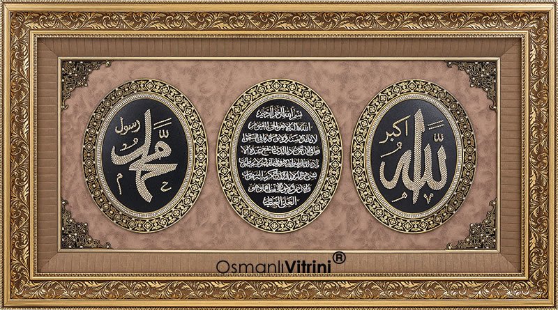82 cm x 147 cm Tam Taşlı Altın Renk Ayetel Kürsi Allah Hz.Muhammed Tablo Çerçeve