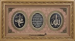 82 cm x 147 cm Tam Taşlı Altın Renk Ayetel Kürsi Allah Hz.Muhammed Tablo Çerçeve