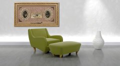 86 cm x 155 cm Altın Renk Allah Hz.Muhammed Kabe Tablo Çerçeve