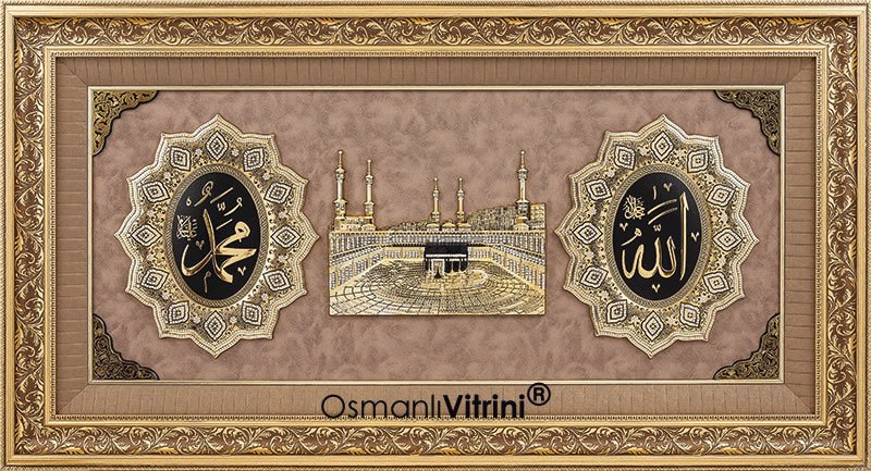 86 cm x 155 cm Altın Renk Allah Hz.Muhammed Kabe Tablo Çerçeve