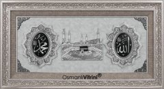 86 cm x 155 cm Gümüş Renk Allah Hz.Muhammed Kabe Tablo Çerçeve