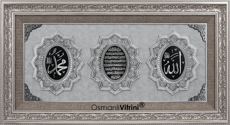86 cm x 155 cm Gümüş Renk Ayetel Kürsi Allah Hz.Muhammed Tablo Çerçeve