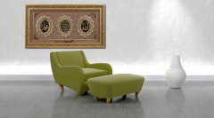 86 cm x 155 cm Altın Renk Ayetel Kürsi Allah Hz.Muhammed Tablo Çerçeve