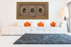 86 cm x 155 cm Altın Renk Ayetel Kürsi Allah Hz.Muhammed Tablo Çerçeve