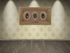 86 cm x 155 cm Altın Renk Ayetel Kürsi Allah Hz.Muhammed Tablo Çerçeve