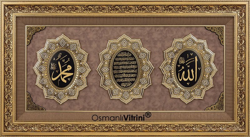 86 cm x 155 cm Altın Renk Ayetel Kürsi Allah Hz.Muhammed Tablo Çerçeve