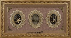 86 cm x 155 cm Altın Renk Ayetel Kürsi Allah Hz.Muhammed Tablo Çerçeve