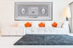 90 cm x 180 cm Beyaz Gümüş Renk Besmele Fatiha Ayetel Kürsi Esmaül Hüsna Kabe Tablo Çerçeve