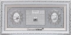 90 cm x 180 cm Beyaz Gümüş Renk Besmele Fatiha Ayetel Kürsi Esmaül Hüsna Kabe Tablo Çerçeve