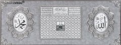 90 cm x 180 cm Beyaz Gümüş Renk Besmele Fatiha Ayetel Kürsi Esmaül Hüsna Kabe Tablo Çerçeve