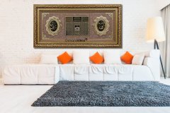 90 cm x 180 cm Altın Renk Besmele Fatiha Ayetel Kürsi Esmaül Hüsna Kabe Tablo Çerçeve
