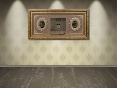 90 cm x 180 cm Altın Renk Besmele Fatiha Ayetel Kürsi Esmaül Hüsna Kabe Tablo Çerçeve