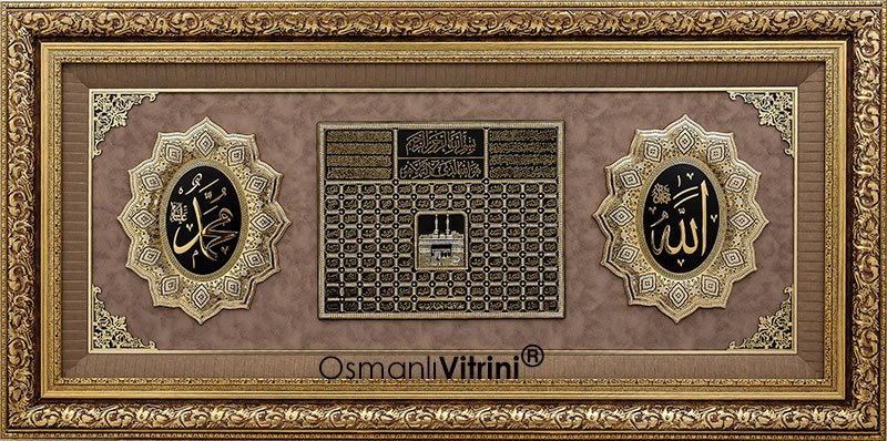 90 cm x 180 cm Altın Renk Besmele Fatiha Ayetel Kürsi Esmaül Hüsna Kabe Tablo Çerçeve