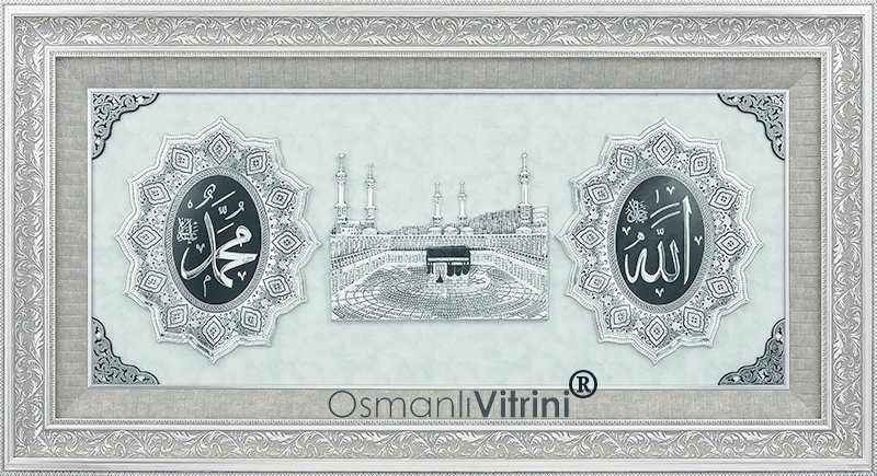 90 cm x 180 cm Gümüş Renk Besmele Fatiha Ayetel Kürsi Esmaül Hüsna Kabe Tablo Çerçeve