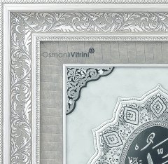90 cm x 180 cm Gümüş Renk Besmele Fatiha Ayetel Kürsi Esmaül Hüsna Kabe Tablo Çerçeve