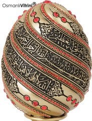 8 cm x 19 cm Taşlı Altın Kırmızı Renk Ayetel Kürsi Dualı Biblo