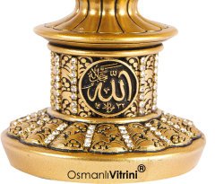 8 cm x 19 cm Taşlı Altın Renk Esmaül Hüsna Yazılı Biblo