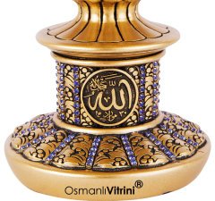 8 cm x 19 cm Taşlı Altın Mavi Renk Esmaül Hüsna Yazılı Biblo