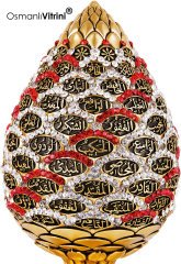 8 cm x 19 cm Tam Taşlı Altın Beyaz Kırmızı Esmaül Hüsna Yazılı Biblo