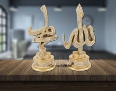 11 cm x 22 cm Tam Taşlı Altın Renk Allah Hz.Muhammed Yazılı Biblo