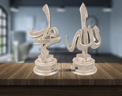 11 cm x 22 cm Tam Taşlı Sedef Renk Allah Hz.Muhammed Yazılı Biblo
